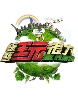 亚特兰大制片区域示意占位图
